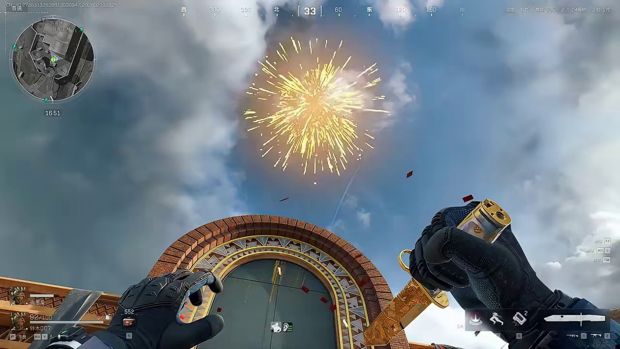 新春烟花四个获取方式攻略，轻松获得新春限定大红