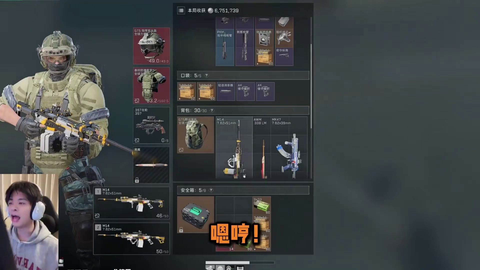 不通人性的风衣！！！