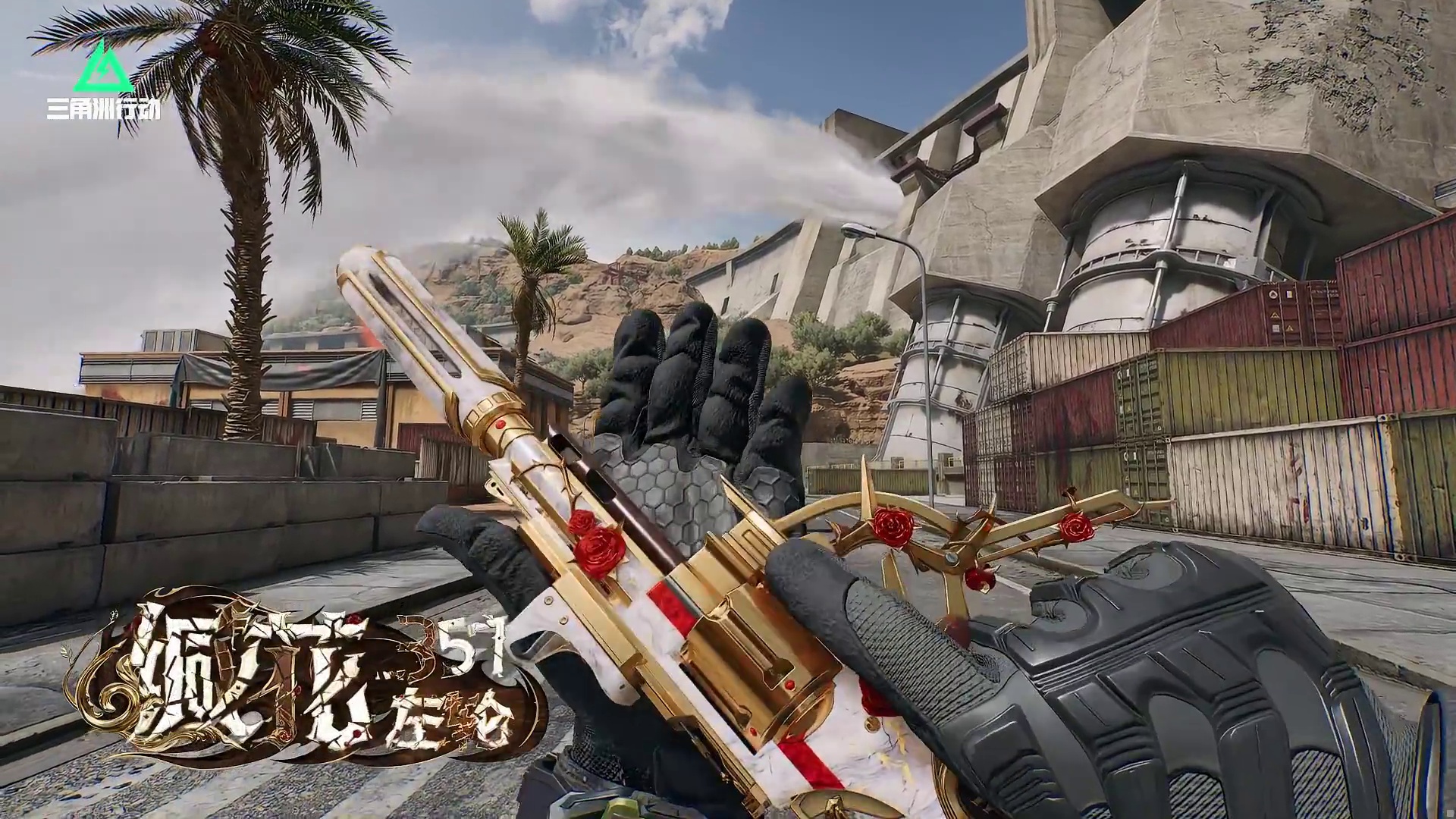 【缄花】系列外观实录 2月16日起登录可自选领取！ 【缄花】系列外观亮相！2月16日-2月26日