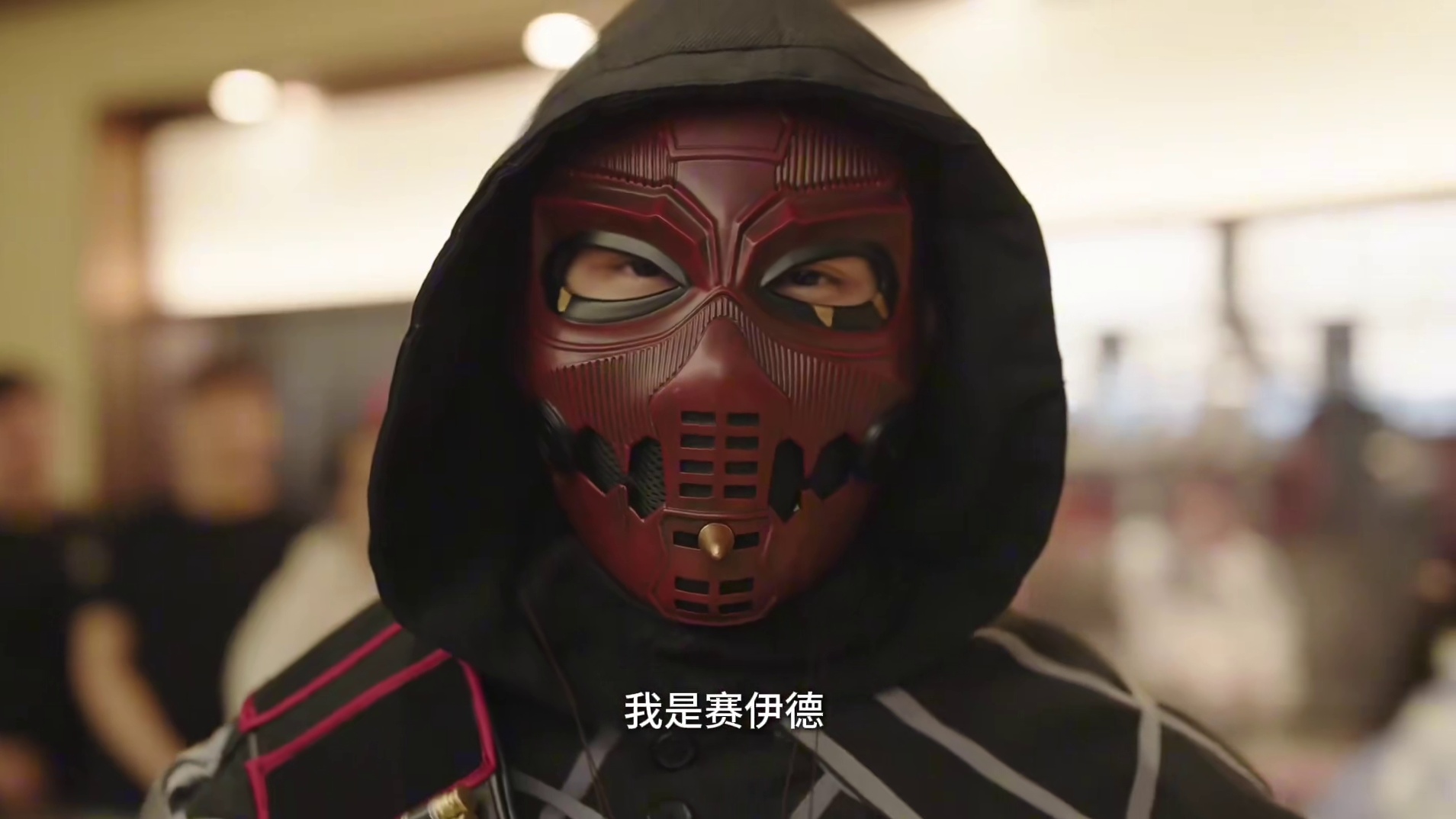 【绝密珠江三角洲】重生之我是赛伊德复活在深圳全城活动 我是赛伊德，万万没想到，我重生了，重生在了深圳