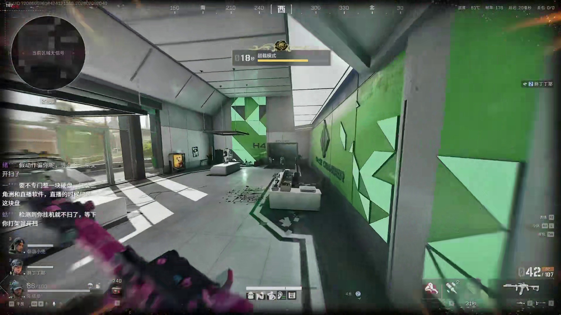 敢欺负我养的鼠鼠？洗内！ 绝密航天