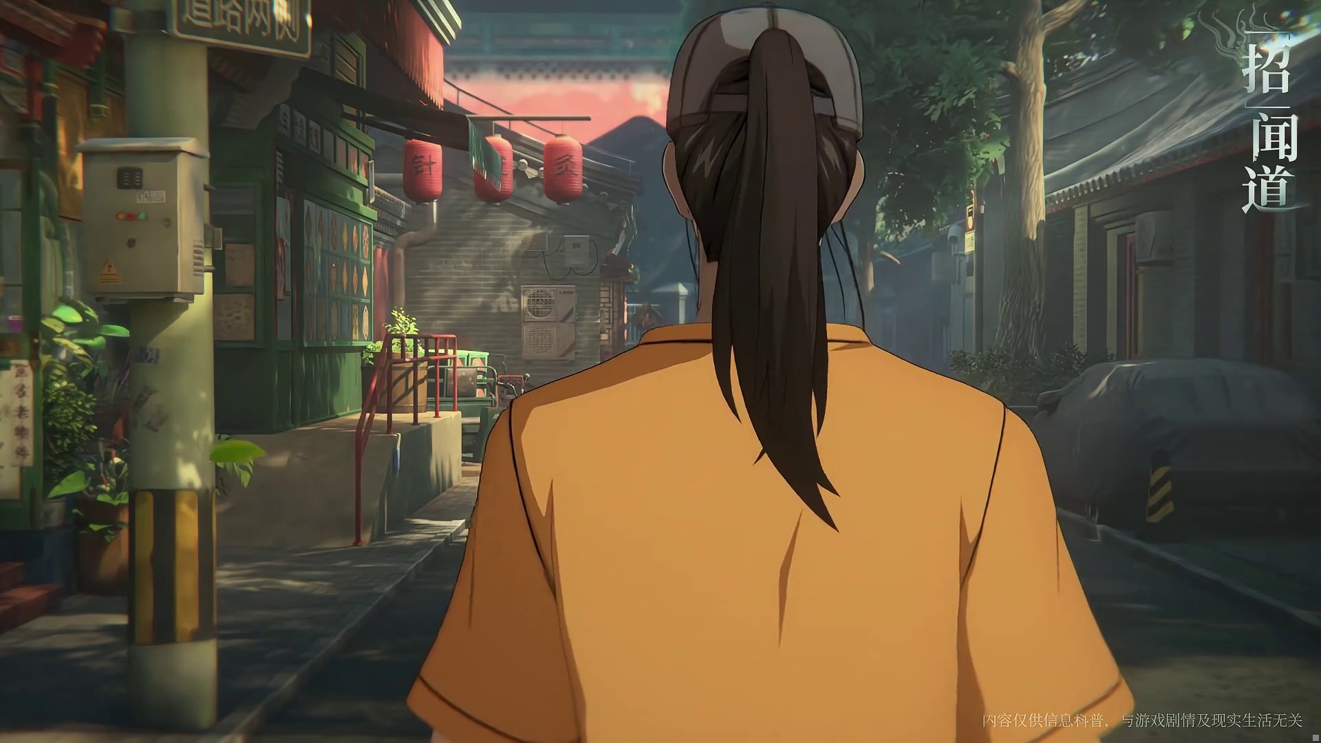 异人之下游戏 「招」闻道 辞岁迎祥 辞旧岁阴霾，启新年气象。 
配音演员：
王也——王宁
张之