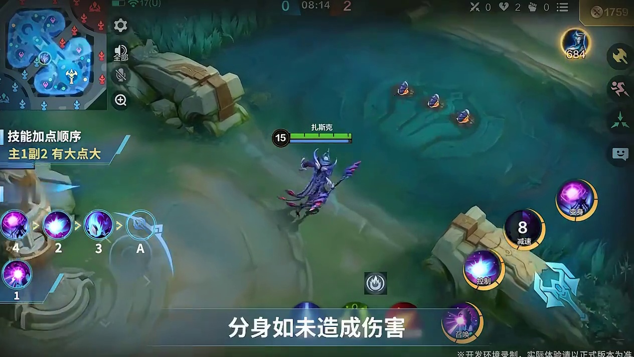 【玩法展示】新英雄「扎斯克」 2月18日 法师英雄扎斯克正式上线，首周可享七折兑换！
秒懂攻略特此奉