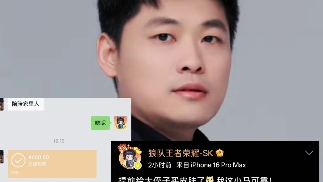 那就在这个春天跟恩师再创辉煌吧，SK收到清清的签名礼物后替儿子谢谢清清了