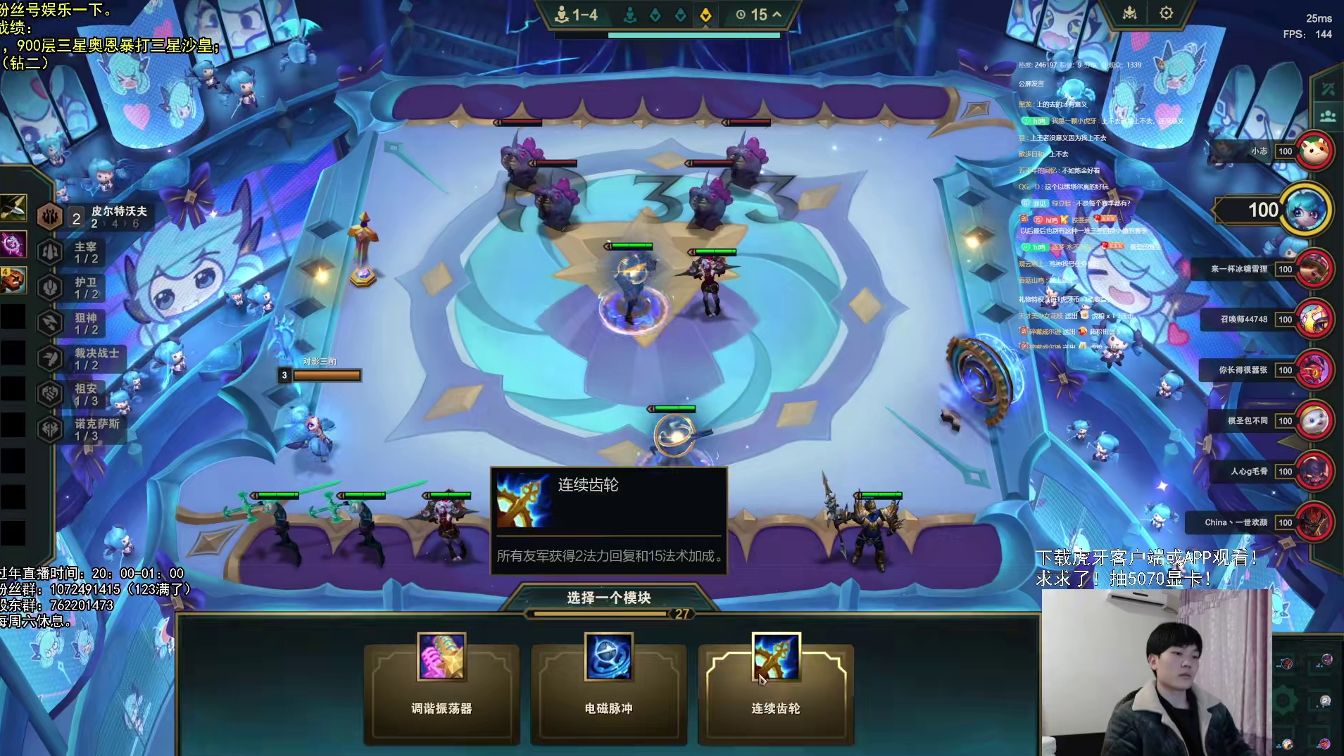 以绪塔尔，启动！！！