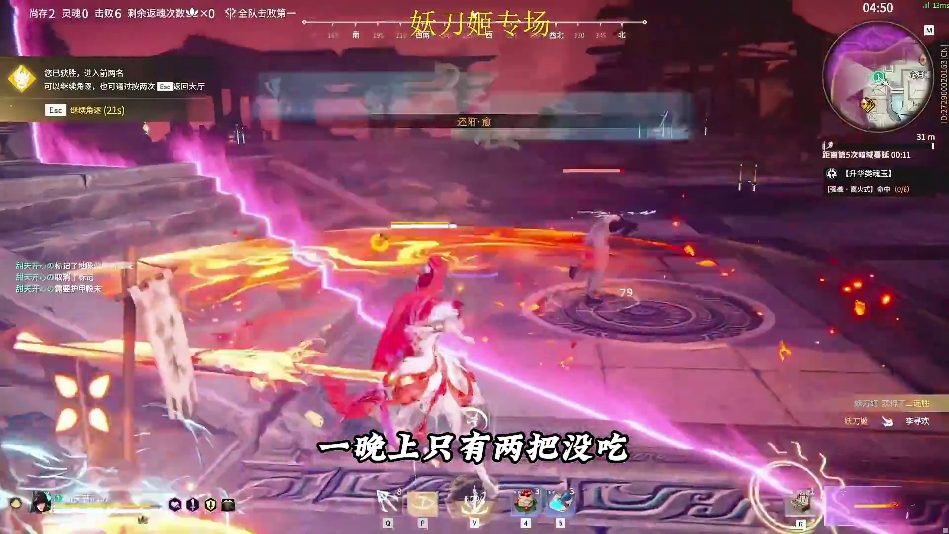 克烈又爆了，天人第一第二被克烈6死，08没有大招只能被砍