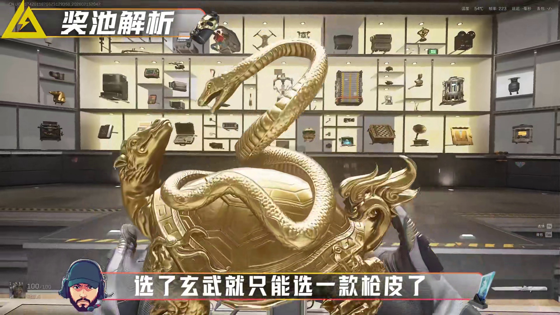 三角洲阿萨拉年货节怎么玩乙巳玄武获取马年限定枪皮全攻略解析