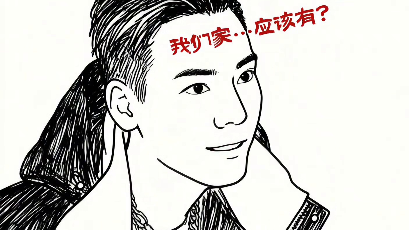 ：你们家你爸爸送你一个电影院？ ：你们家没有吗？