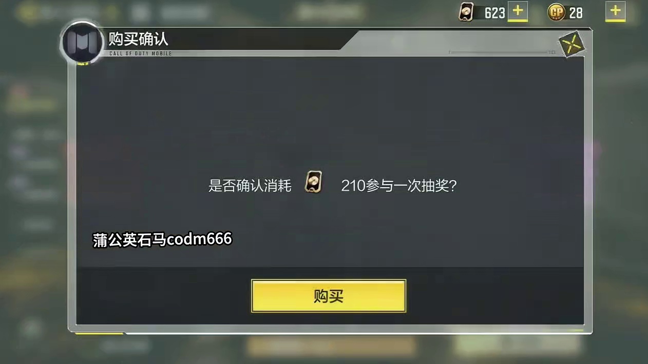 论神话拉克曼556燧火雷鸣保底要多少钱？大家几发出的呢？