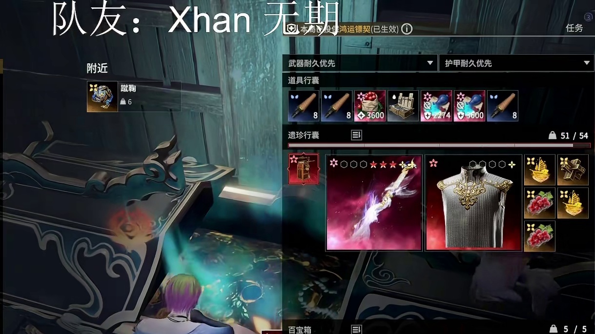 Double！什么是永劫摸金顶护双子星？一波给Mike爽上天！