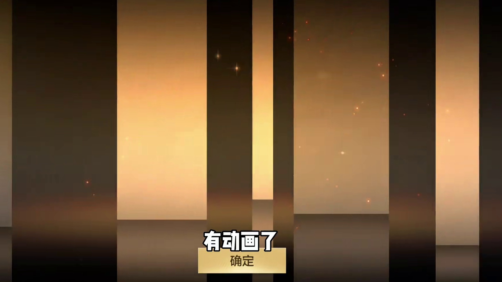 竞技荣光夺宝上线！10万钻石凑不齐套装