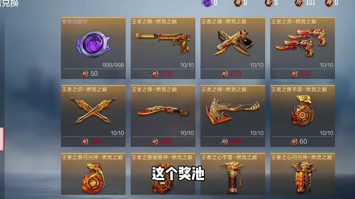 熔岩夺宝三十抽！王心手雷拿不下呀 #