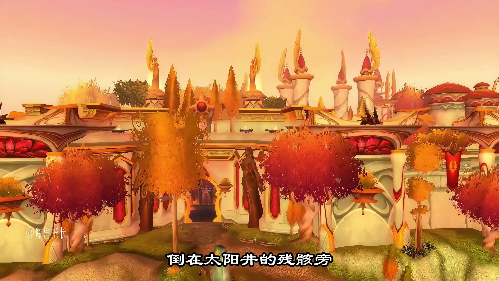 最后的精灵王子悲情自述