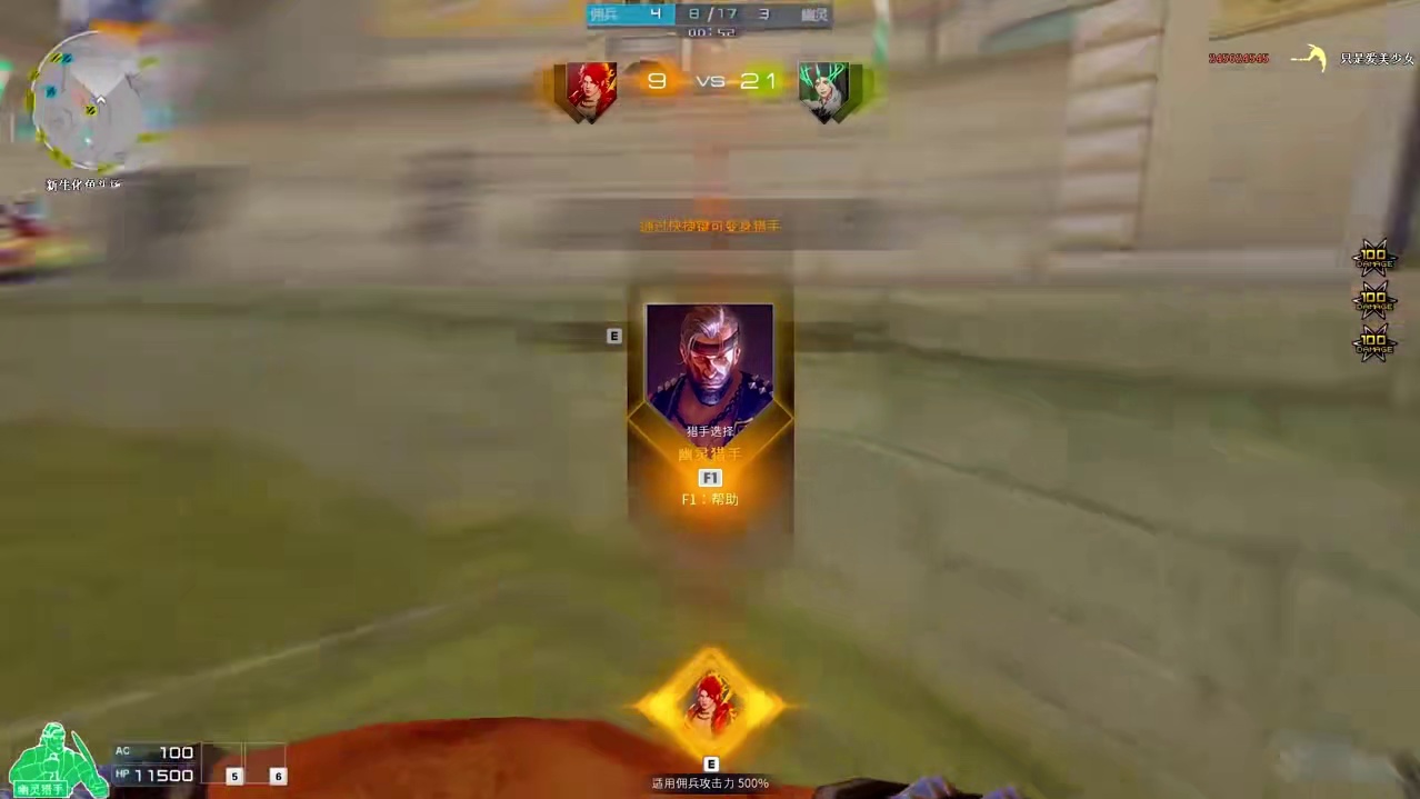 烟雾中的若隐若现，伏击与反杀的博弈