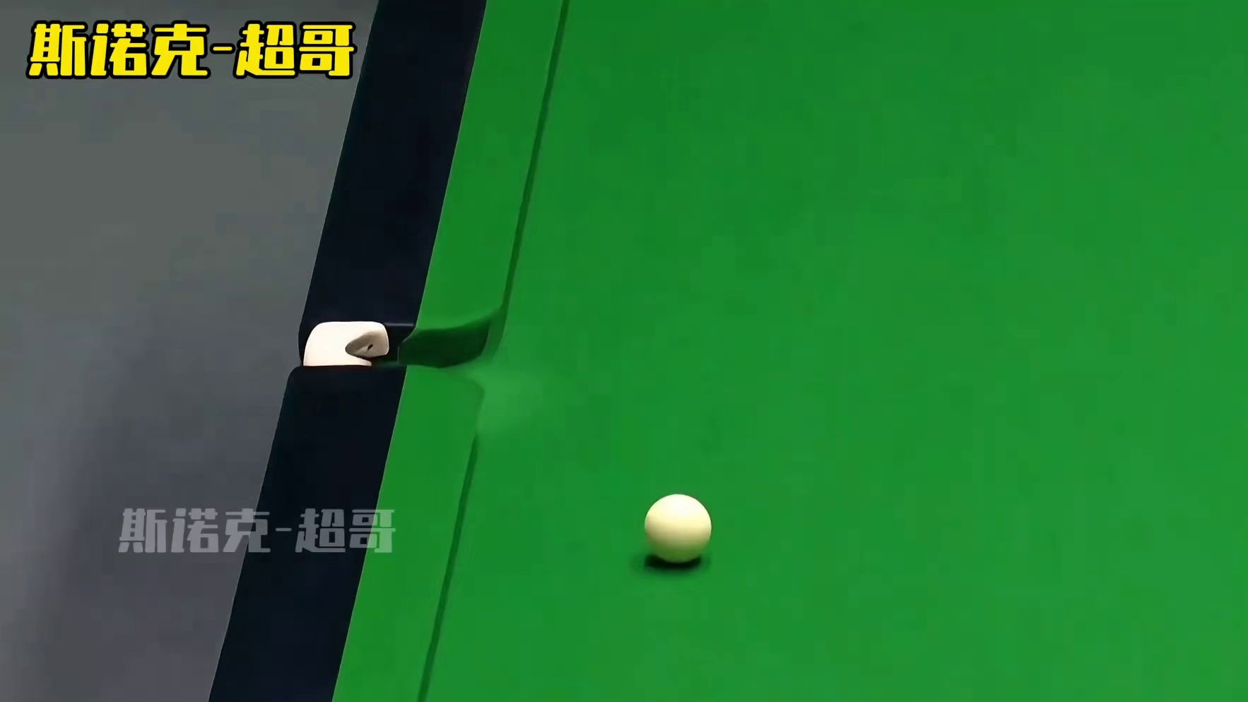 马叔冠中冠再现骚操作