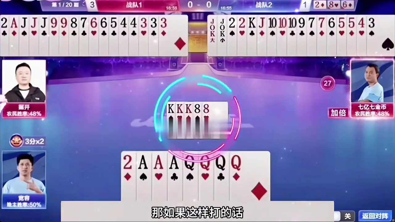 顶级鬼畜千年罕见翻盘局