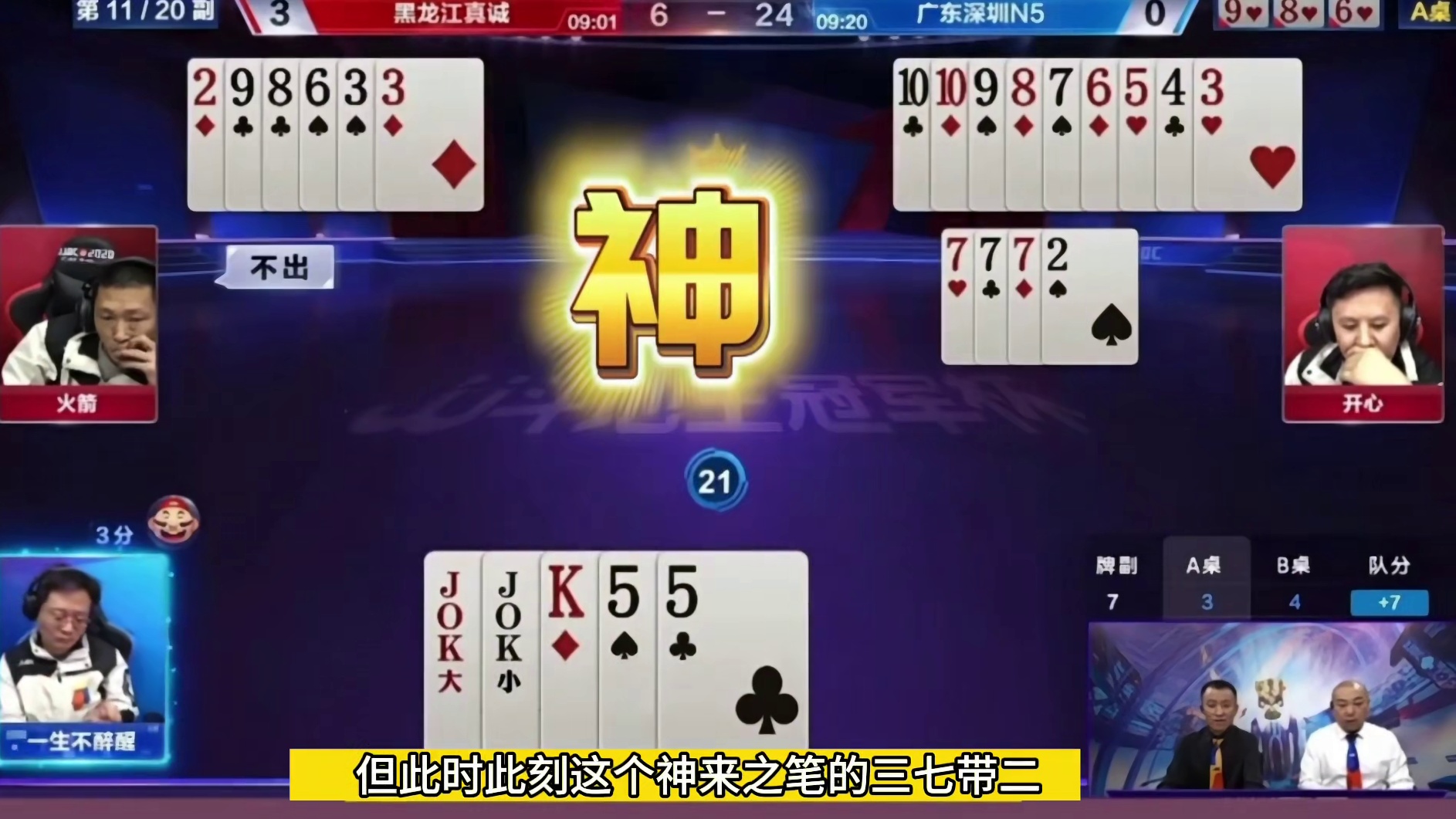 兵器谱前三成名绝技