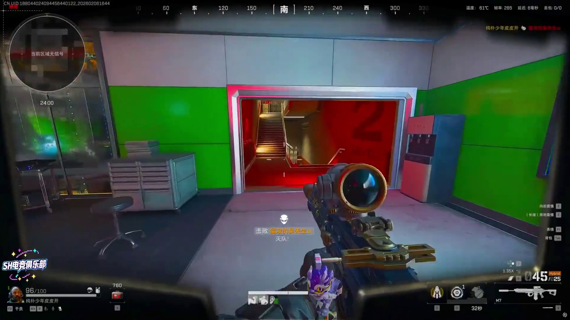 连续炸了3队！炸了10分钟！三角洲行动 连续炸了3队！炸了10分钟！三角洲行动