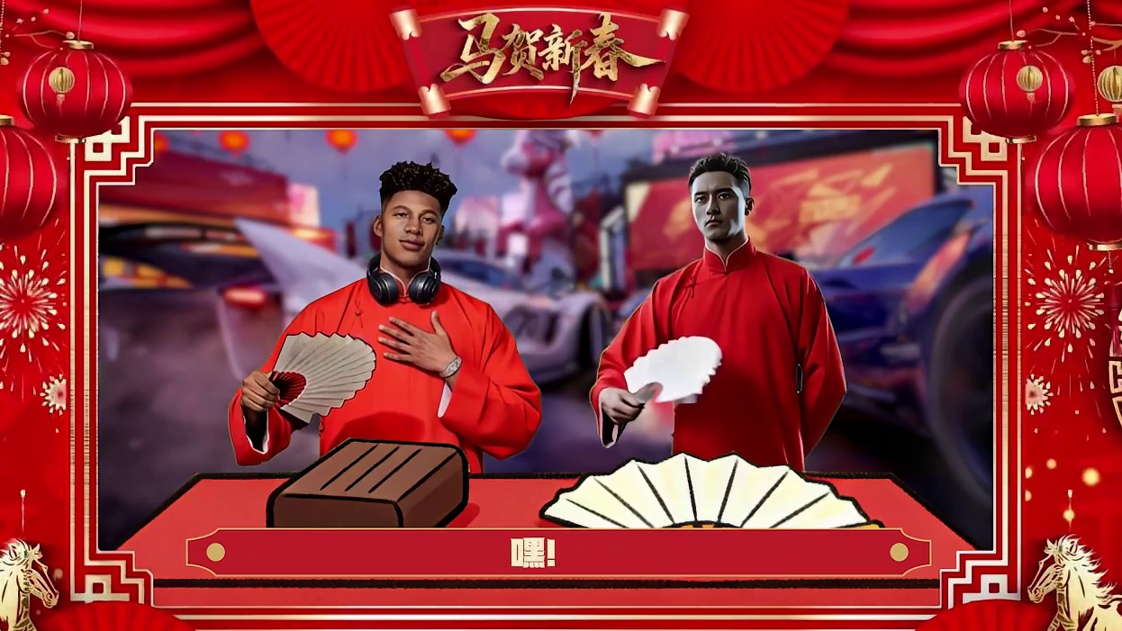 热湾大舞台，有活你就来！ 欢迎收看【马年春节联欢晚会】热湾分会场！
极品飞车集结马年