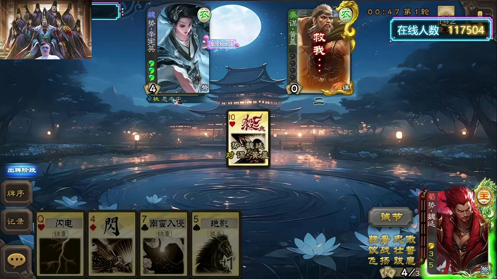 6点直播！马哥教你们神姜维！