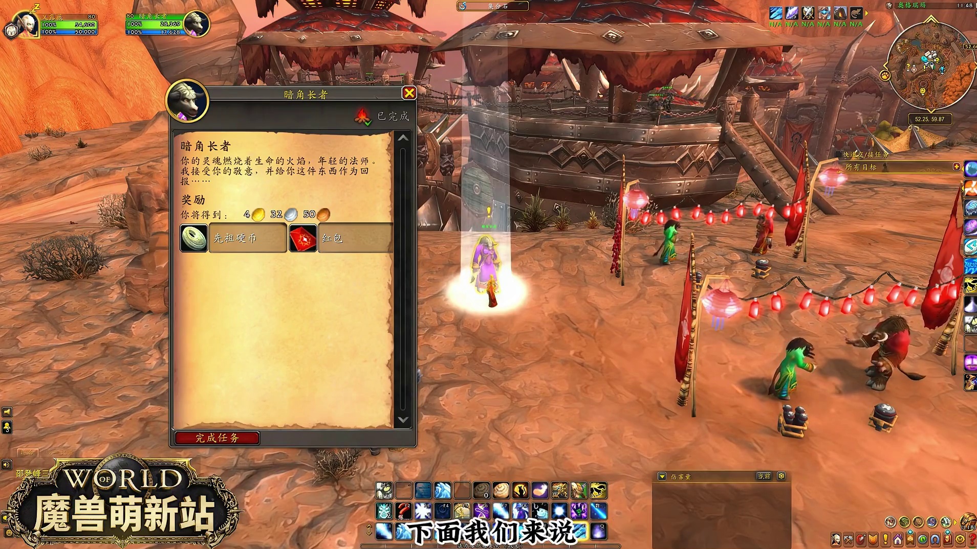 2026春节 至暗之夜前夕这也能开播