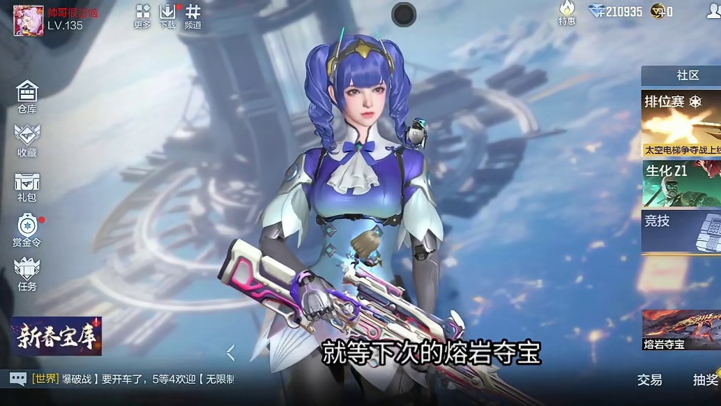 熔岩夺宝200抽试水抽到个寂寞！不如多攒几次直接白嫖王者手雷！