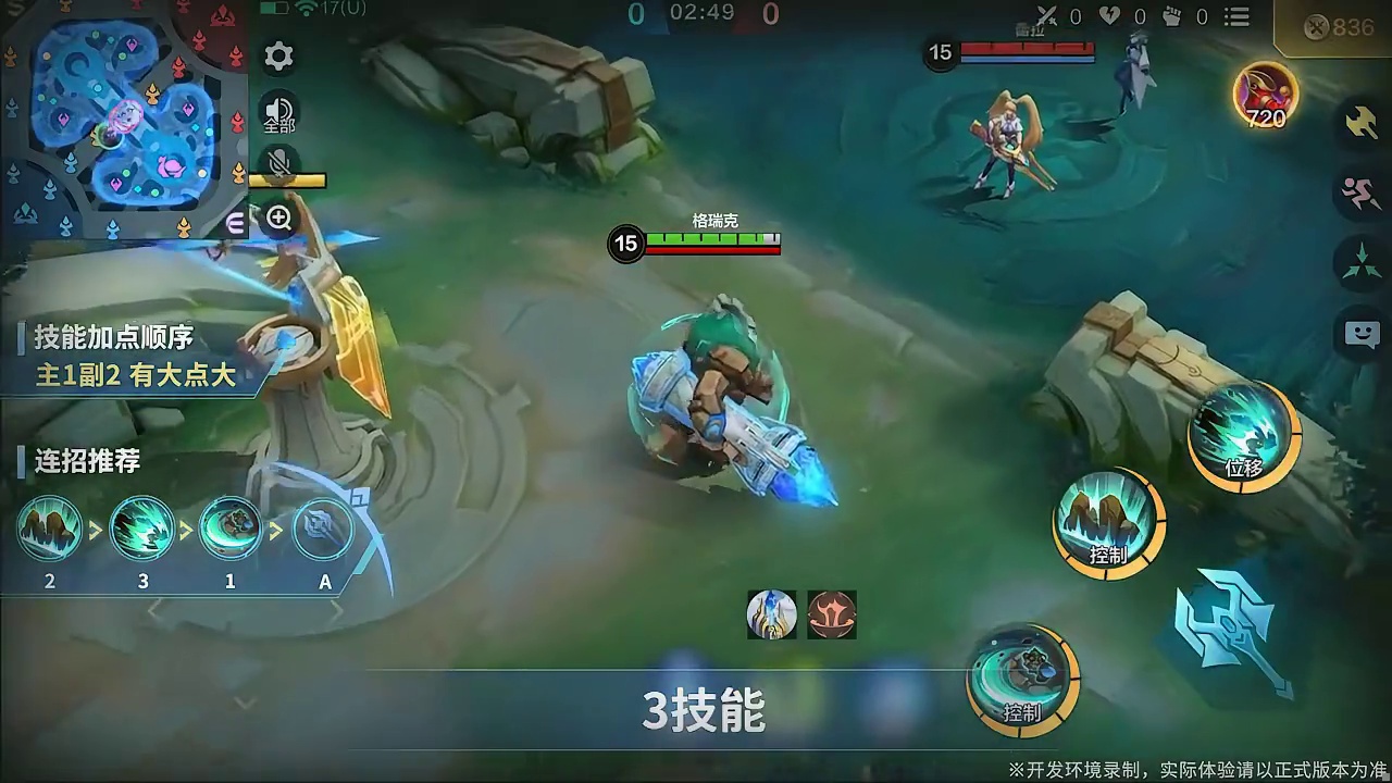 【玩法展示】新英雄「格瑞克」 2月19日 坦克英雄格瑞克正式上线，首周可享七折兑换！
秒懂攻略特此奉