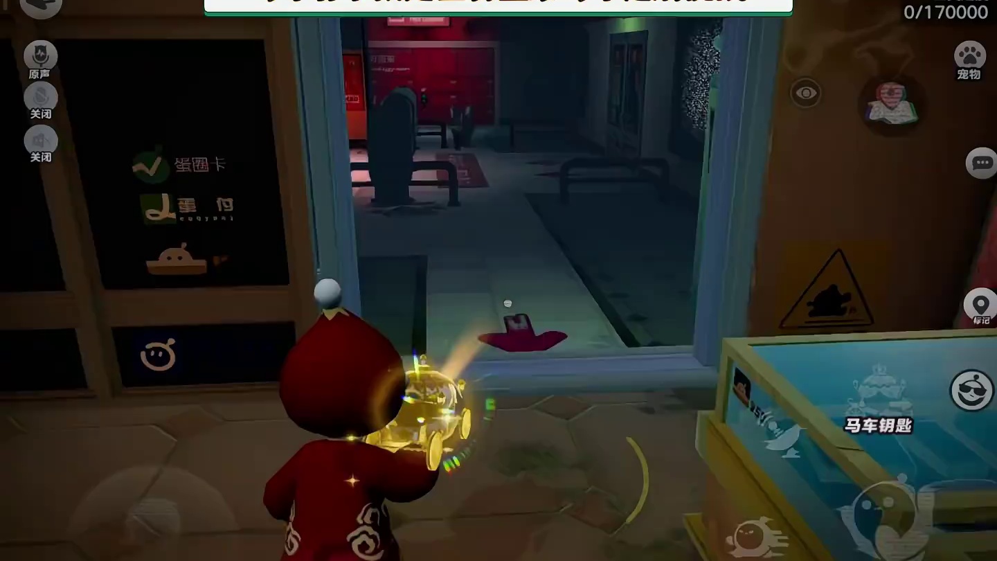 马年春节限定宝物皇家马车速刷挑战 去了100多次金店 出了4个保险柜！