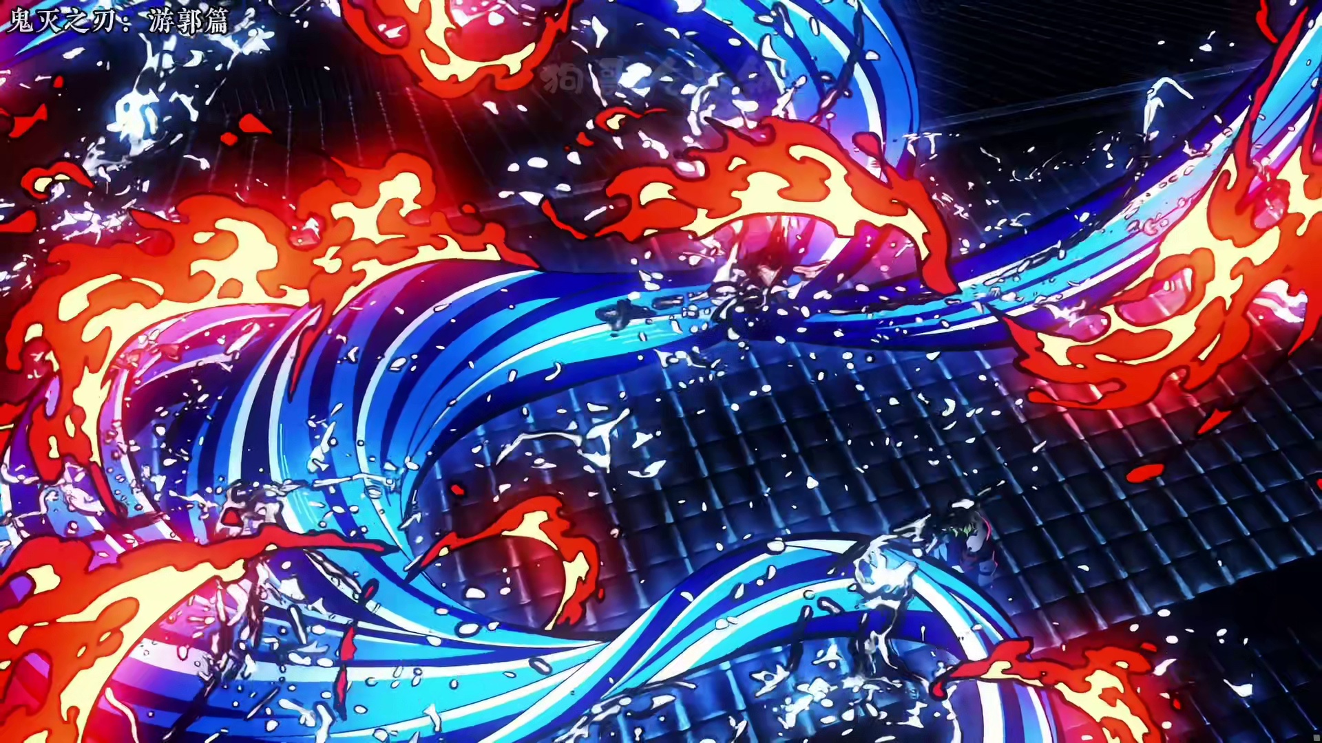 【鬼灭第三季14】音柱生死不知！主角团全军覆没？