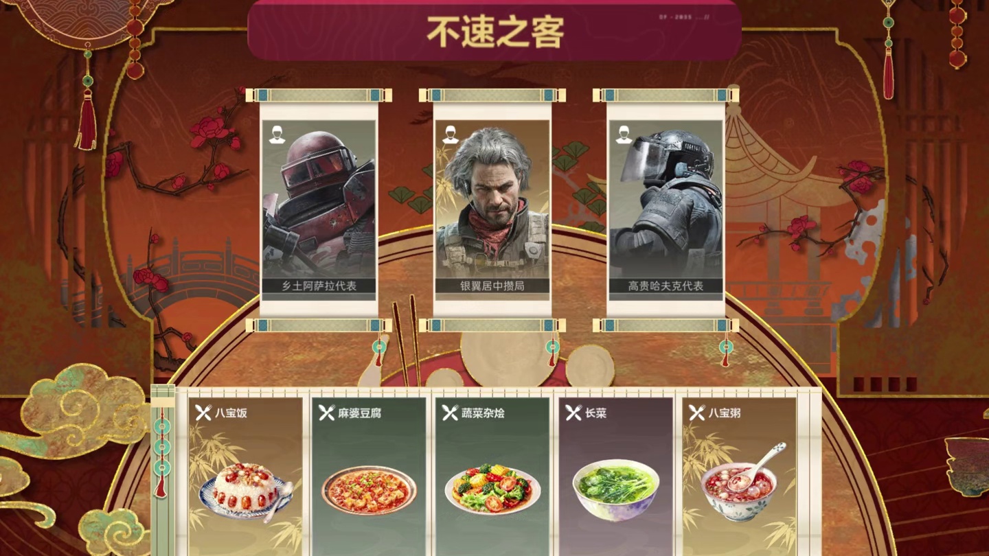 春节3选1自选包，不用纠结选哪个，都可以拿到