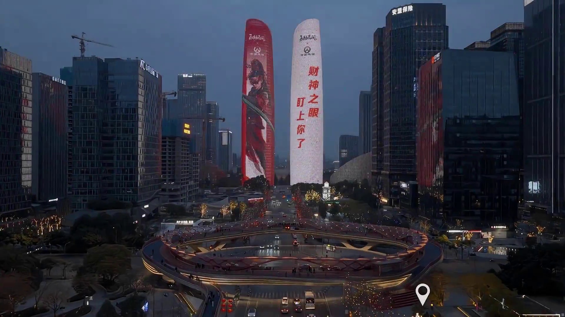 永劫无间与守望先锋在成都双子塔举办的英雄拜年快闪活动完美收官！ 
“今日起卦，新年似开挂”“五行多财