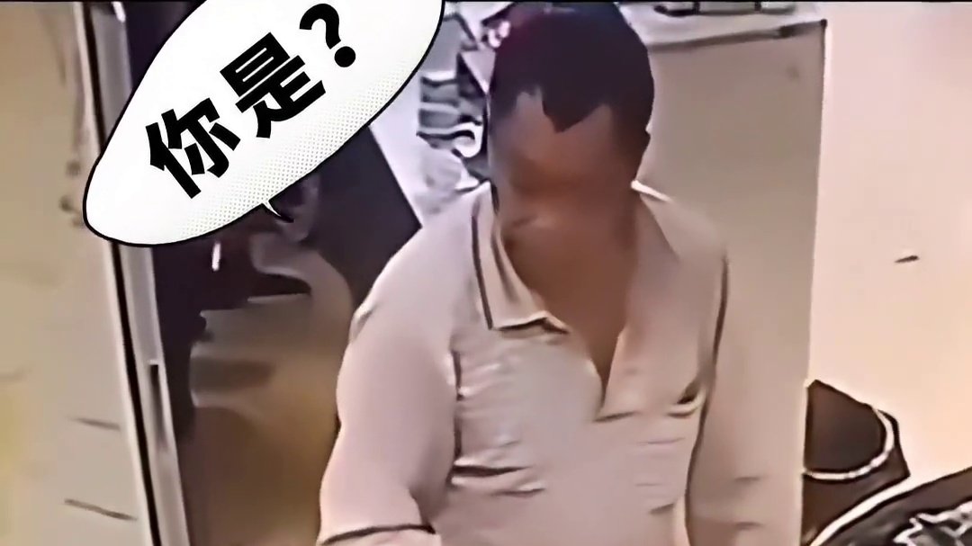 大爷就是大爷出手真快 最怕大爷认错人