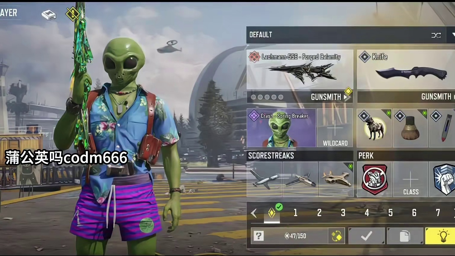 全部免费！外星人皮肤获取方式和时间来了！ 蒲公英计划