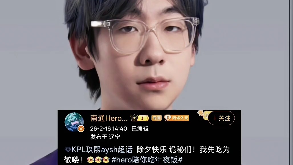 玖熙他家有KTV还真是真的!这是茅台酒过年当水喝了?敖语思涵这个姓不一般啊