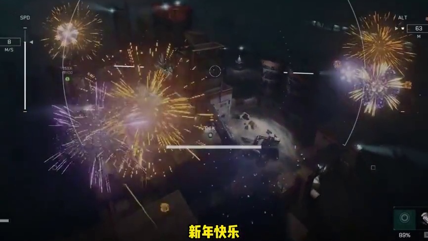 祝各位干员2026新春快乐！