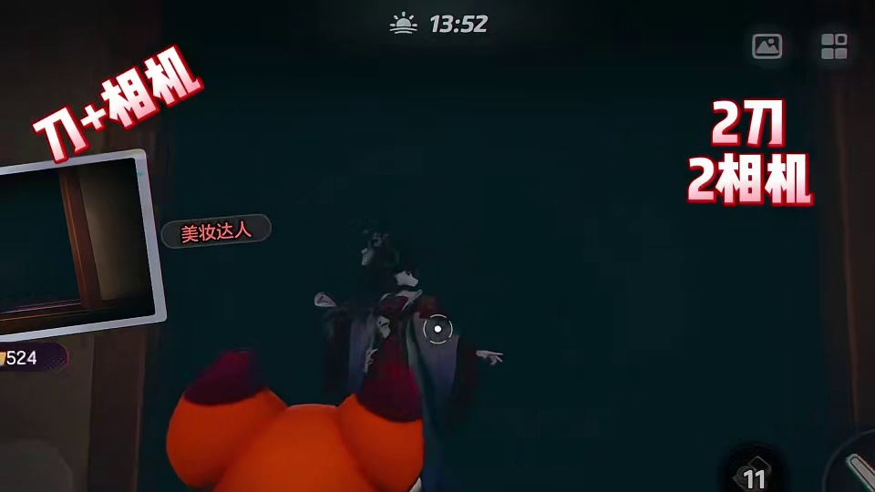 总被芸娘秒杀的看过来了教你怎么打芸娘