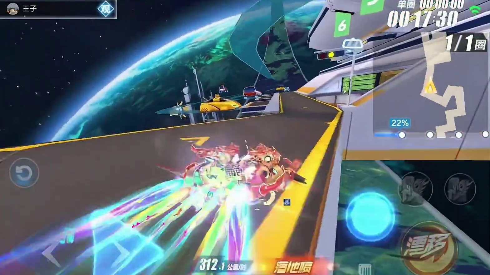 极速空港最新国服！云旌破青龙！