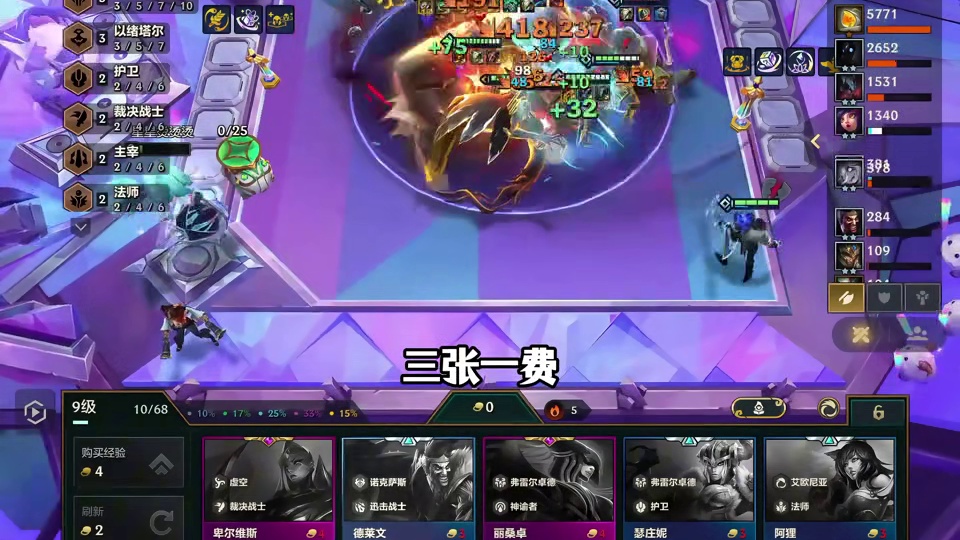 以绪剑魔，简单无脑好成型。