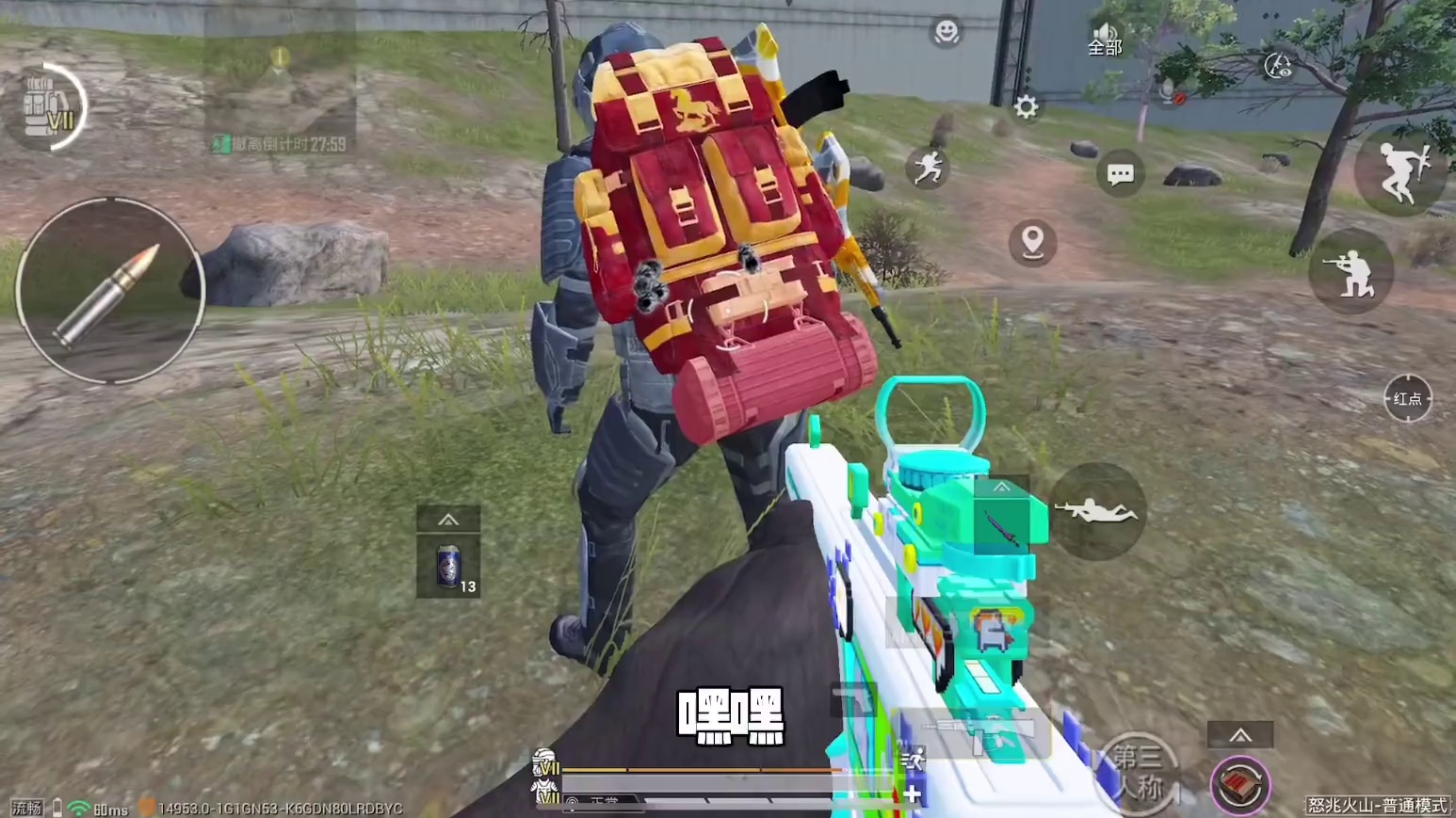 和平精英马年七级包加厚材料打敌人不掉血吗？