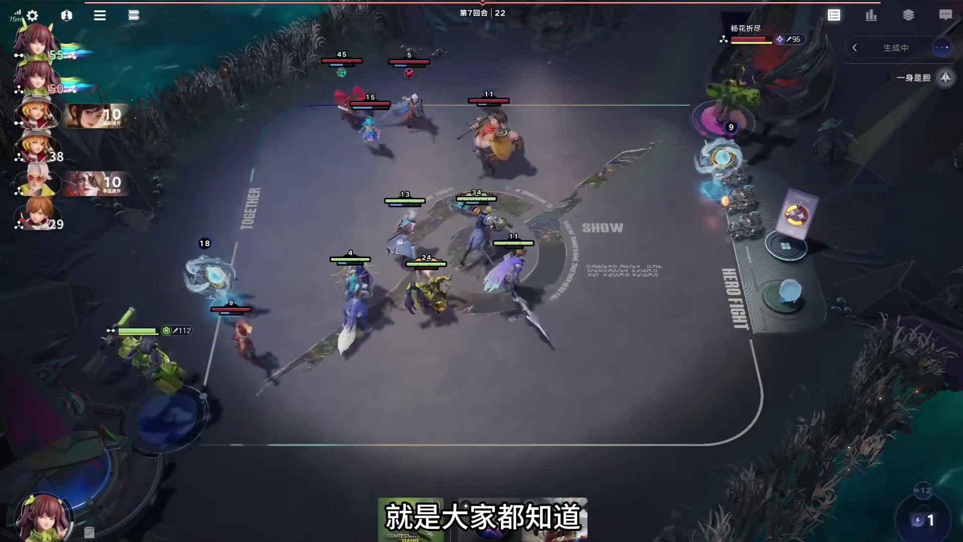 王者万象棋新手必学的入门阵容——日落海体系