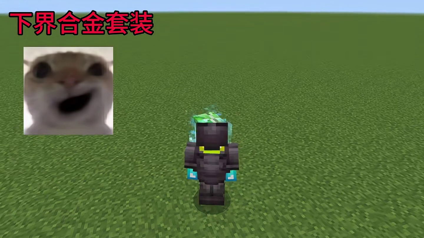 我的世界：当我发现苦力怕爆炸的特性be like