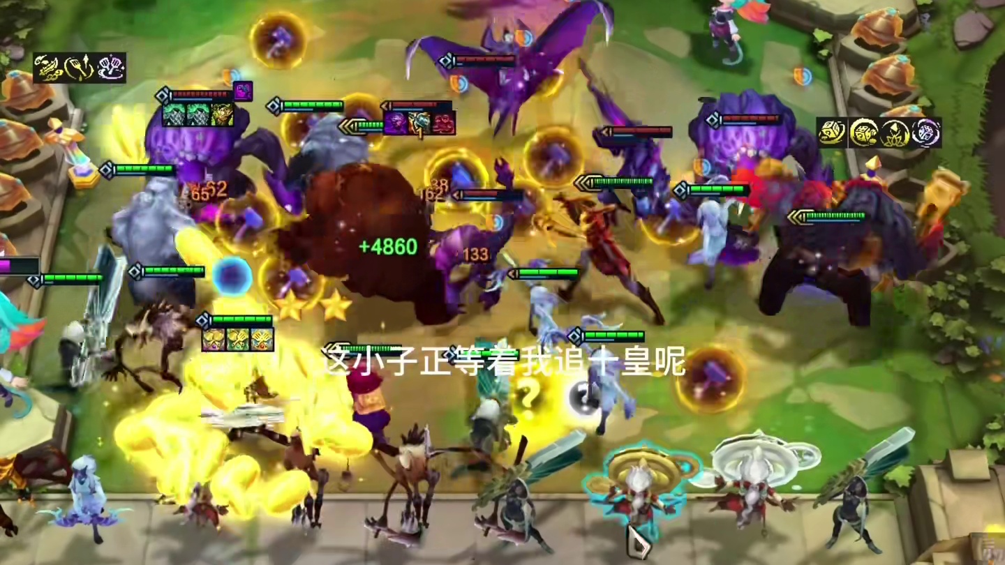 三冠冕十皇鼎力！ 十张三星五费能否打过三星大龙？