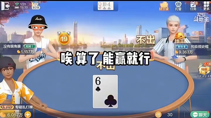 这第二下，怕不是故意的吧？#棋牌