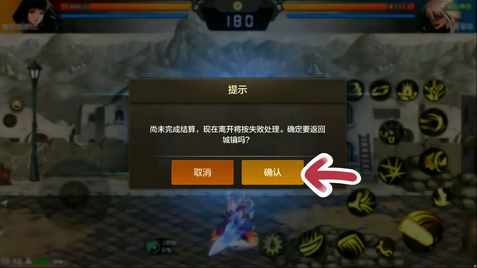 DNF手游决斗场活动隐藏玩法，单角色可获取1亿金币