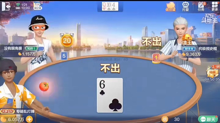 这第二下绝对是故意的吧