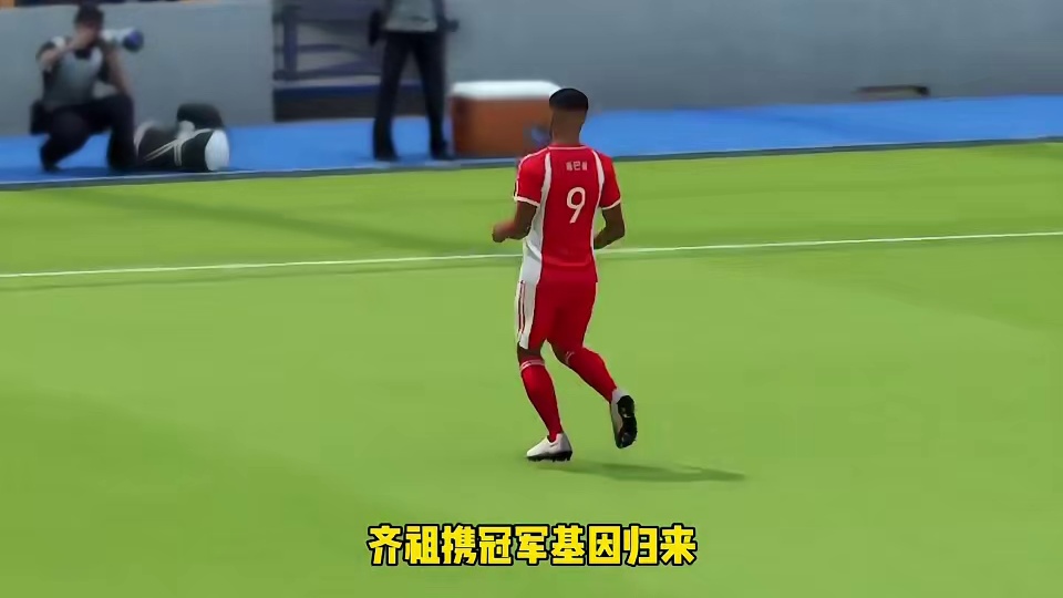 名帅有能！2026年世界杯之后齐达内正式接任法国队帅位#英雄联盟