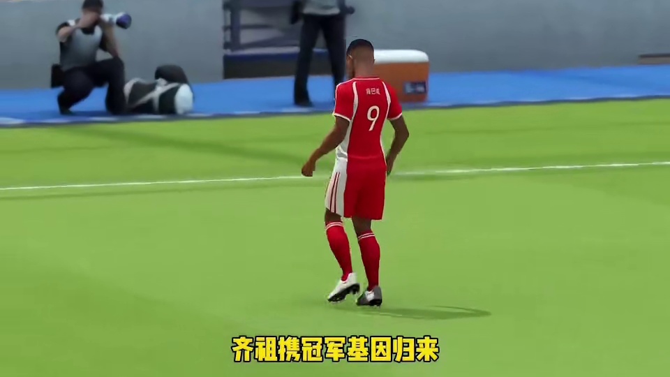 名帅有能！2026年世界杯之后齐达内正式接任法国队帅位