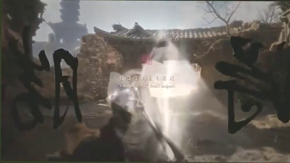 黑神话悟空 - 场景探索之旅 #8