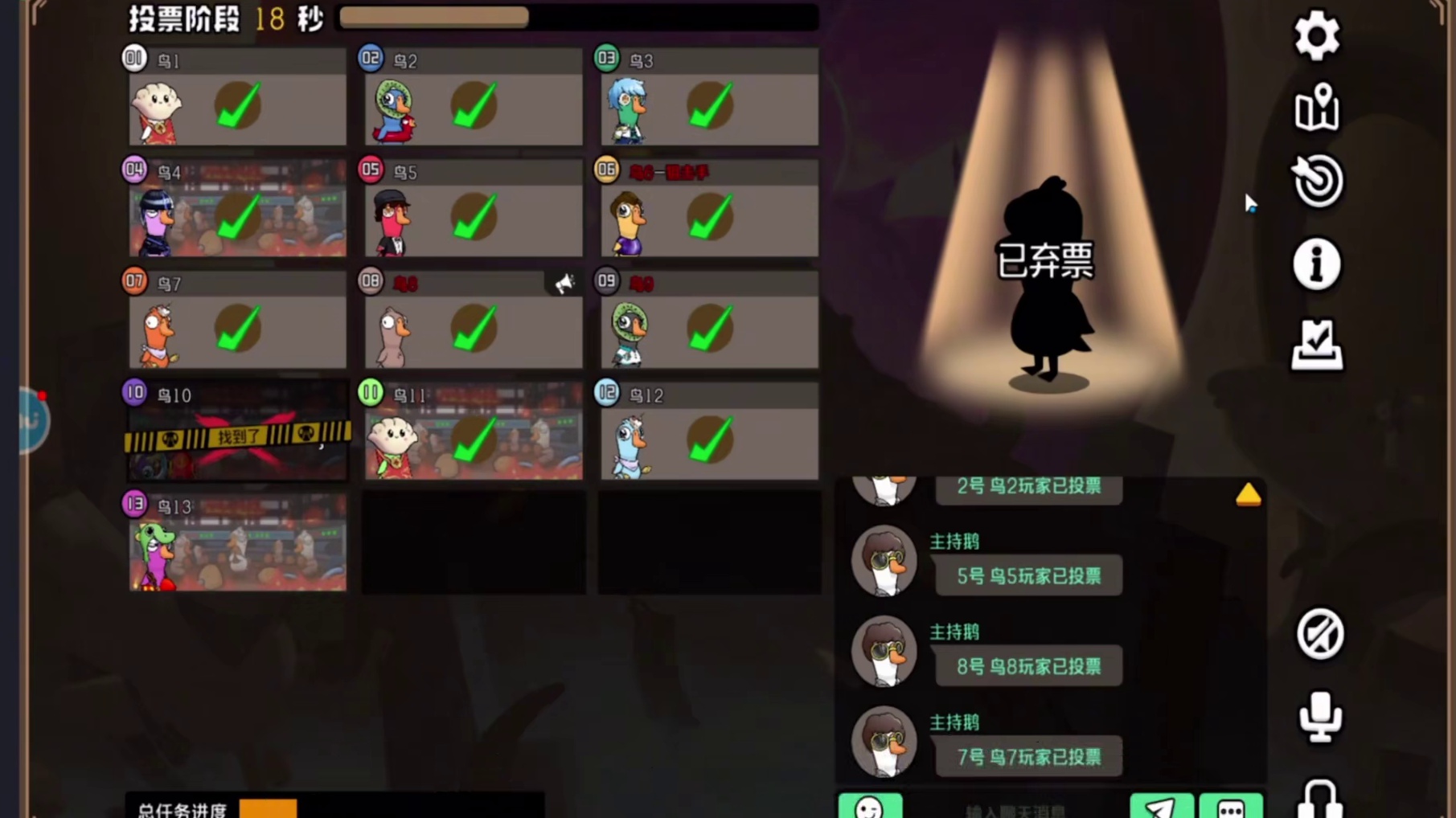 唐启华最精彩的一把鹅鸭杀对局