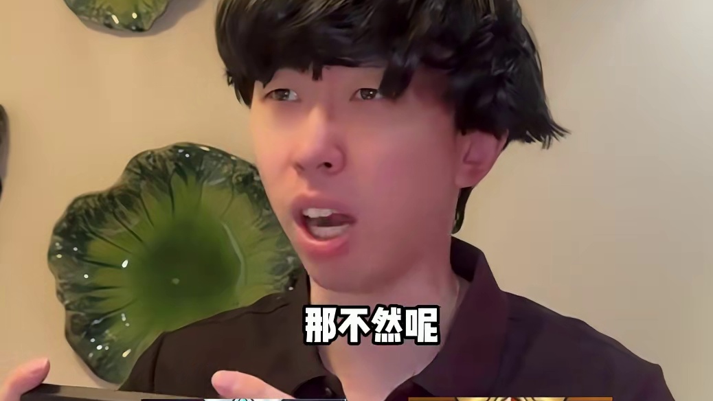 怪不得他们三星这么快